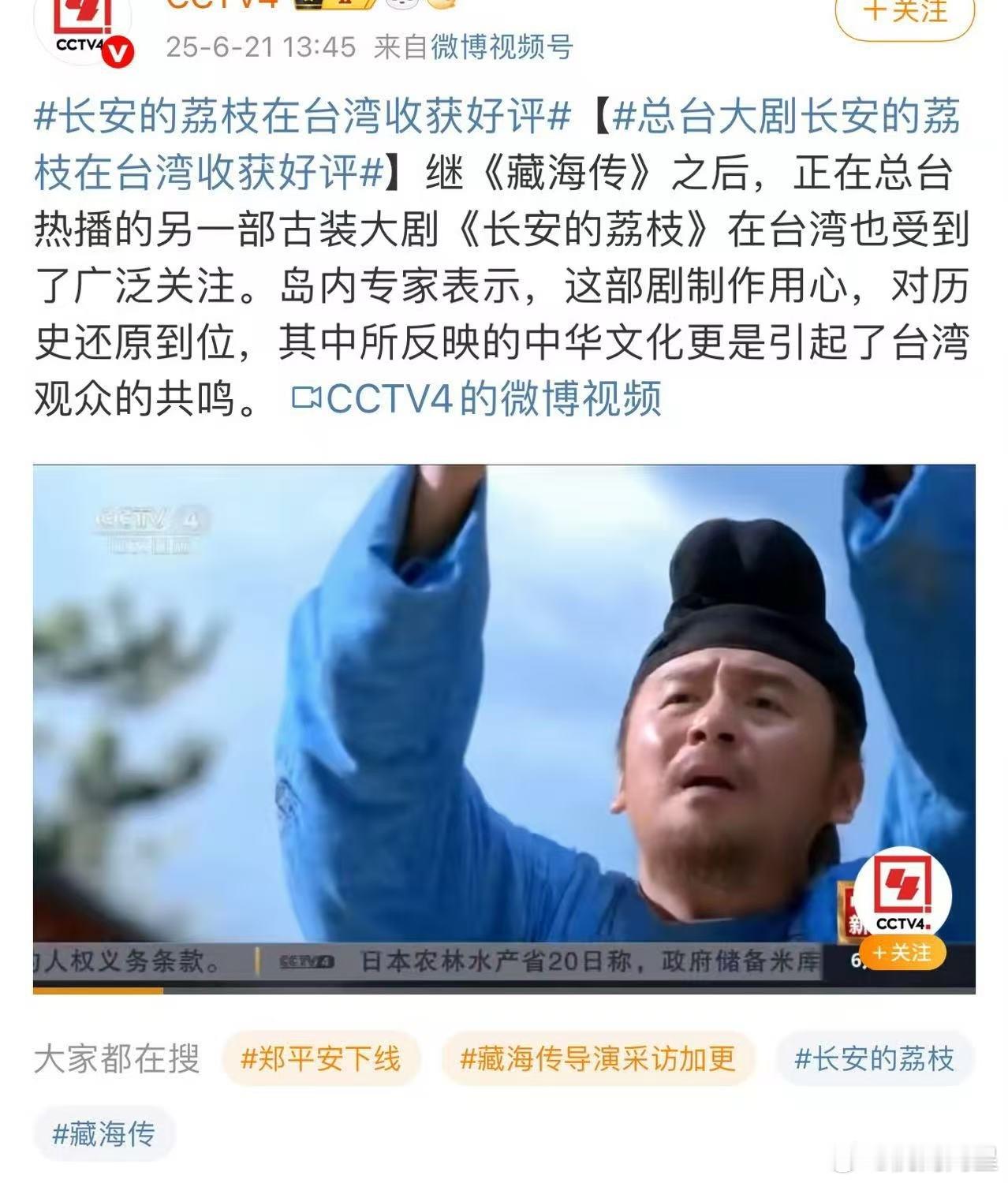 荔枝你笑到我了[笑着哭][笑着哭][笑着哭][笑着哭]​​​