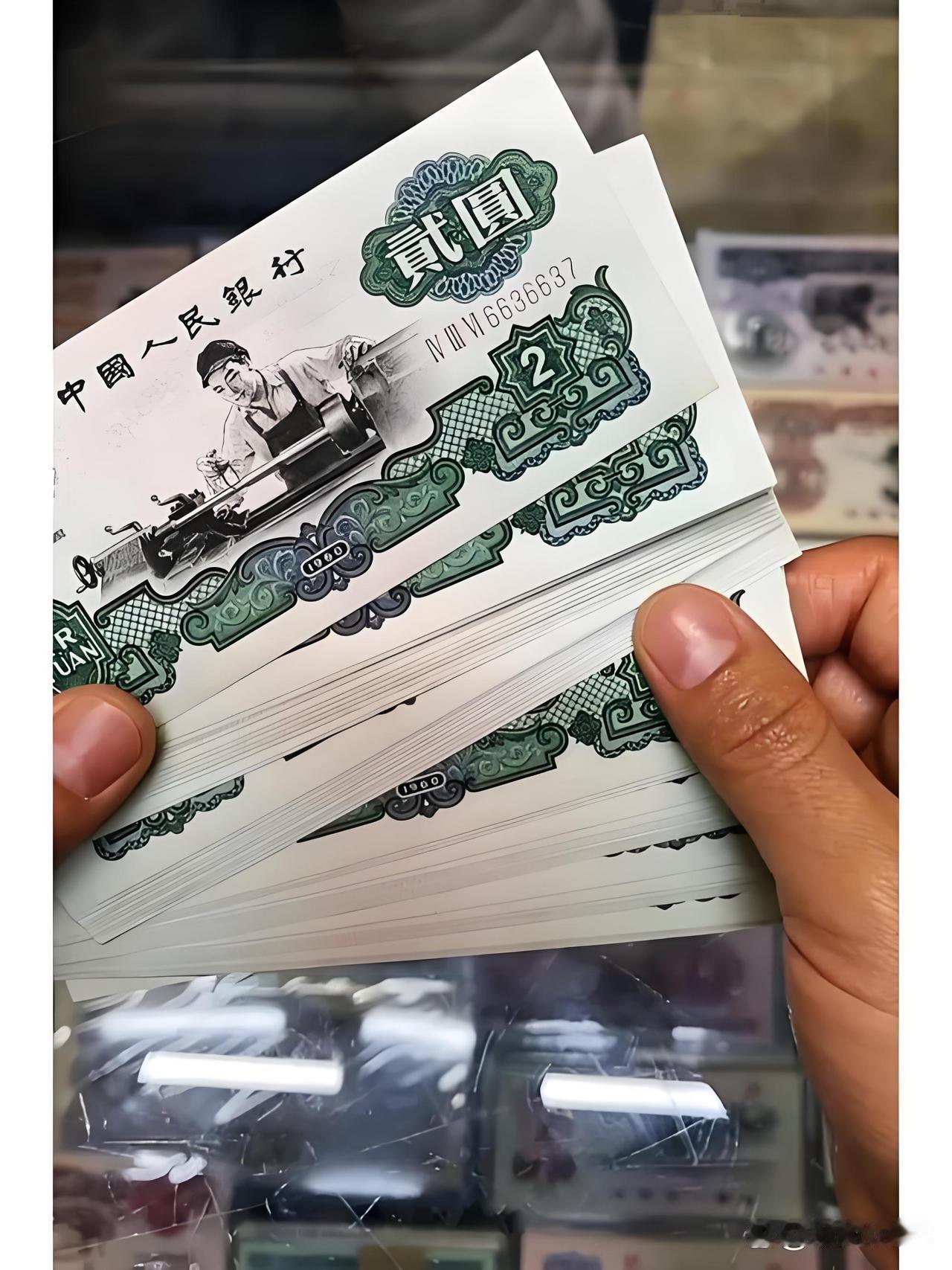 三十年前我收藏了一张挺版的车工，现在真是后悔没多收几张！“车工2元”隶属于第三套