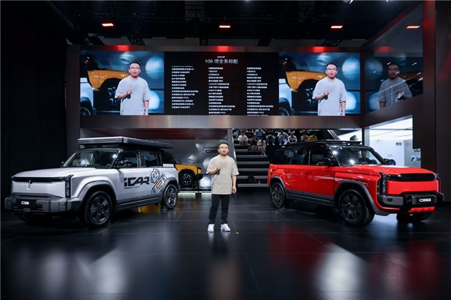 起售价13.98万元,豪华实力智领未来iCAR 03T<em>智能座舱</em>引领驾驶变革