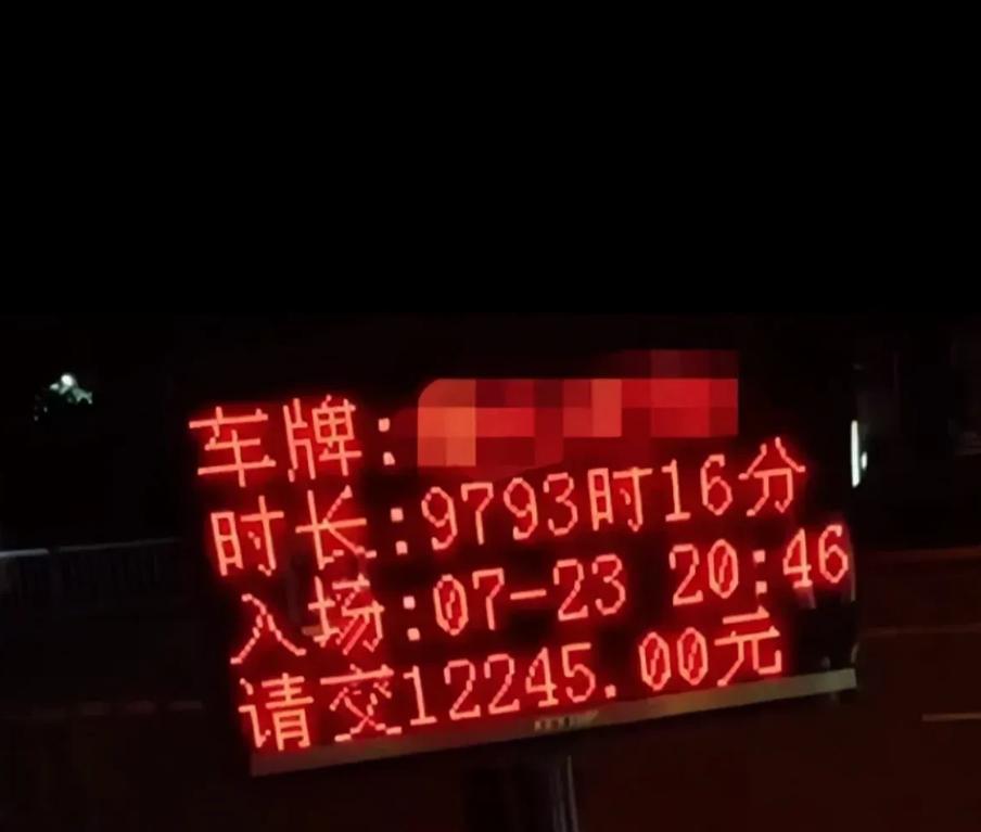 太不要脸了！6月11日，女子在网上爆料，自己在5月11日进入西安市高新区兴隆街道