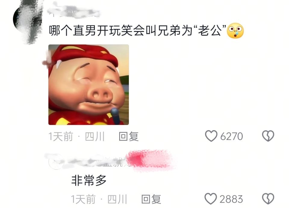 你俩会叫吧lwkwc​​​