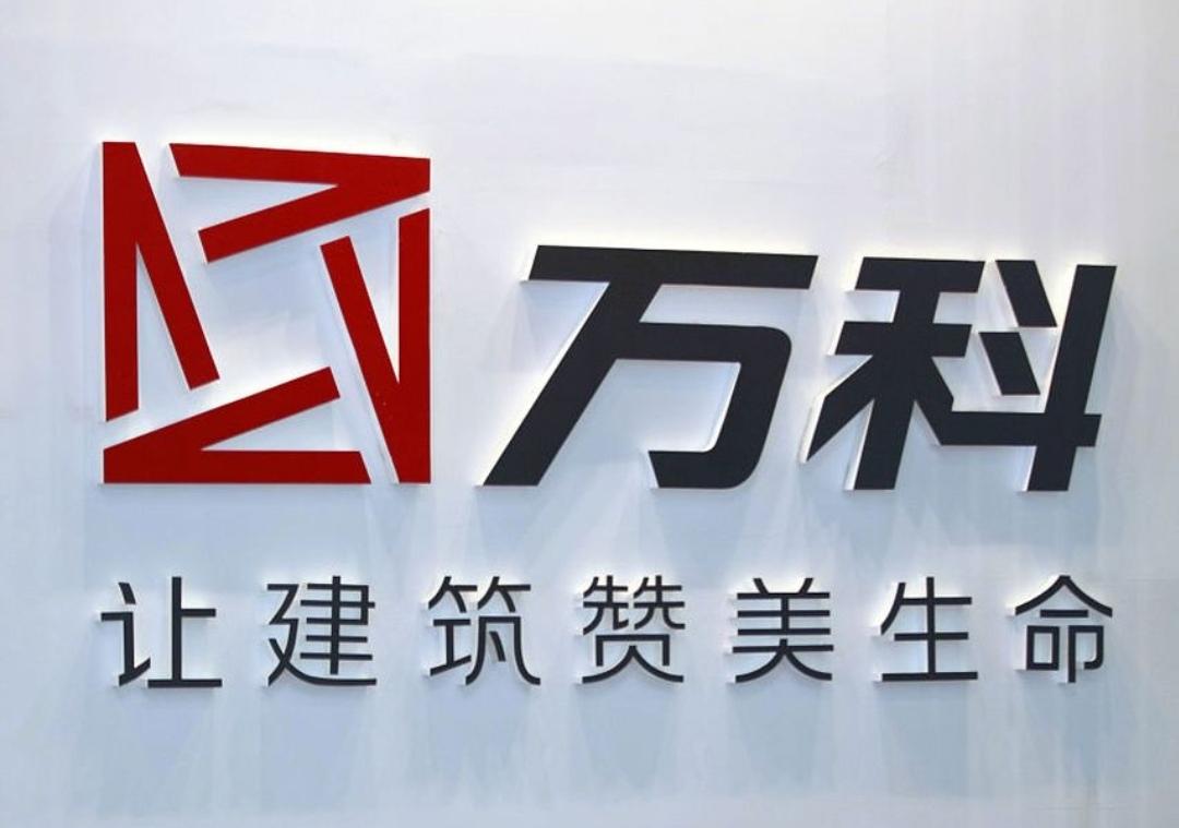 2026年7月2日万科宣布任命黄宇为新总裁。这位毫无地产开发经验、出身深圳国资与