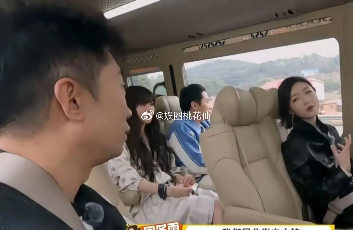 周冬雨最近上综艺又开始消费余文乐了！她在节目里大谈当年和余文乐录制恋综的往事，声