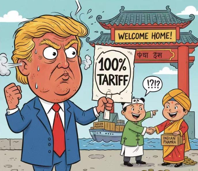 中国将印度药品的进口关税从30%降至0%，分明就是和美国对着干，因为特朗普才刚刚