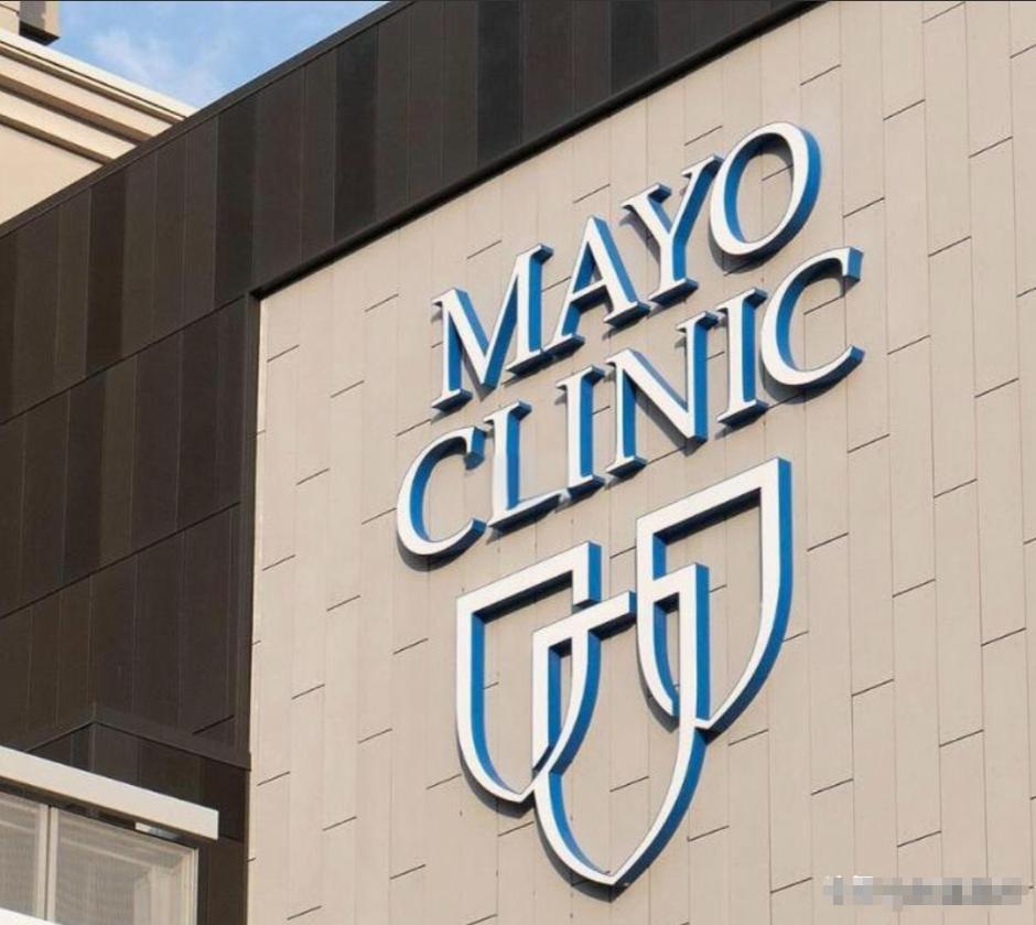 一个"诊所"，年收入近200亿美元！这就是梅奥诊所！梅奥诊所（MayoC