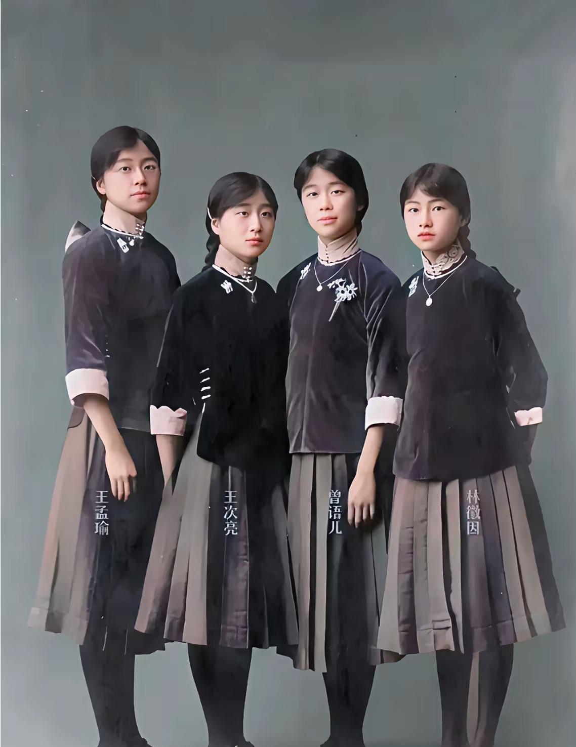 这是林徽因（右一）和三位表姐妹的真实样貌，都看看吧，这可不是演员扮演的！这是拍