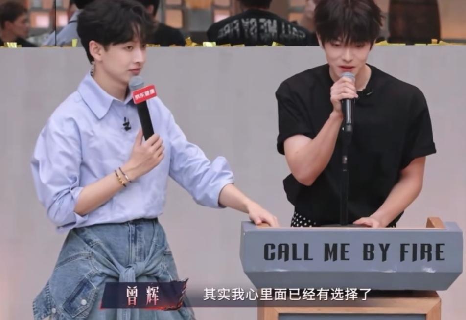 曾辉三公想去小沈阳的队，小沈阳一听他说有选择了，立马没信心的坐下了。曾辉:“其