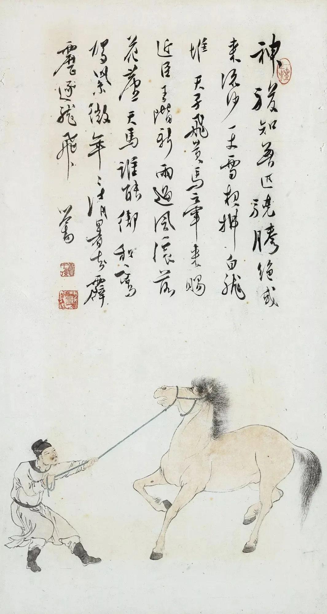 溥儒奚官调马图。​​​