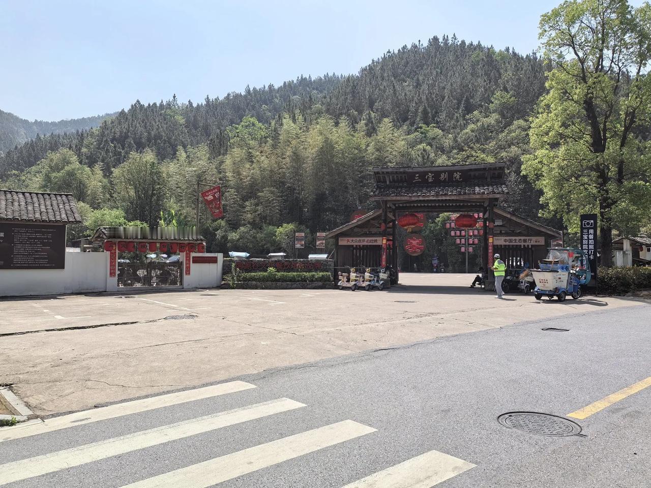 游客的潮水退去进山骑行🚴四十多年第一次进山这一片山谷只是一个近郊生产队
