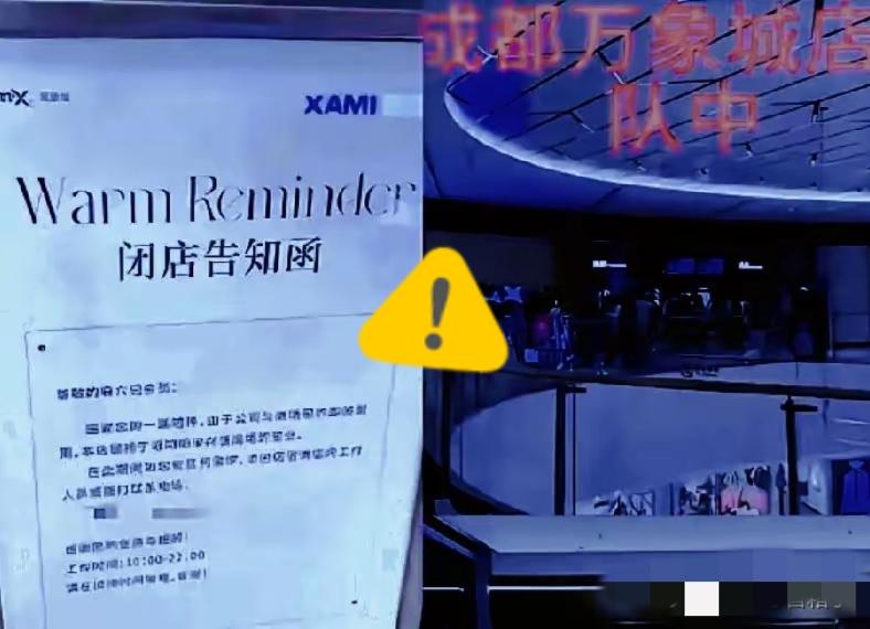 谁也没想到风头正盛的麻六记，在成都门店悄然闭店，狠狠打破了流量营造的繁荣假象