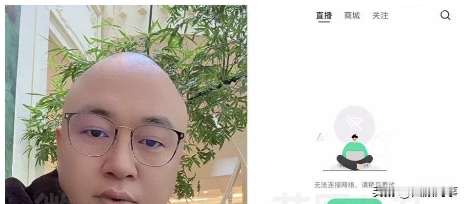 东方阿保自建直播平台停止运营！东方阿保音信全无，今天