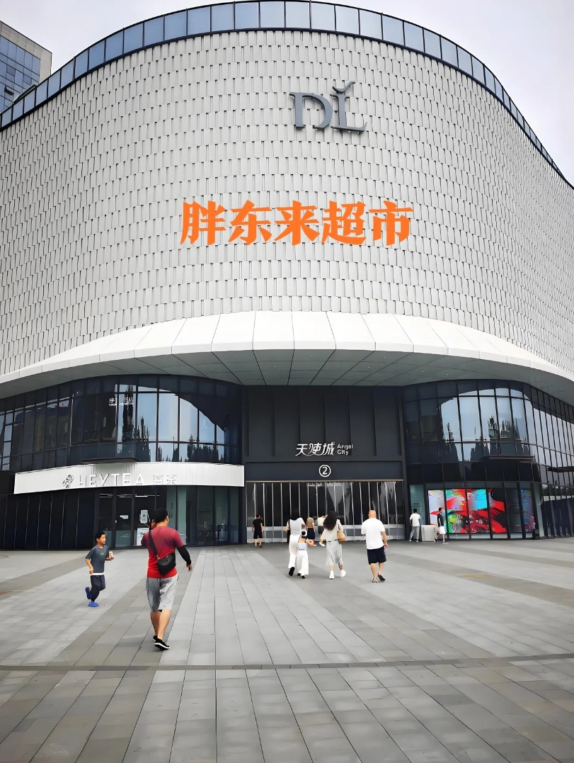 我有强烈的预感！从柴怼怼这个事​可以预测！胖东来到郑州被盯上，已经不是一