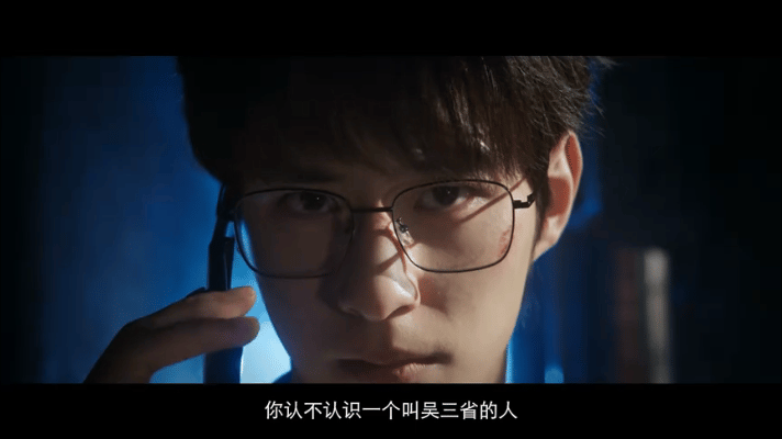 汪藏海给吴邪留好大一个难题这个我必看啊，从拍的时候就很期待了。徐振轩的吴邪和吴镇