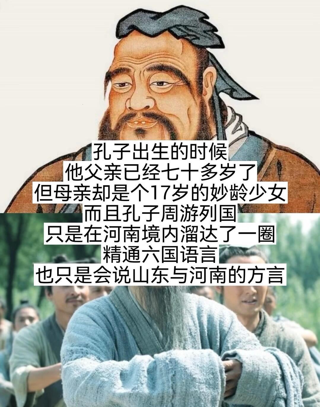 历史上的野史有多有趣