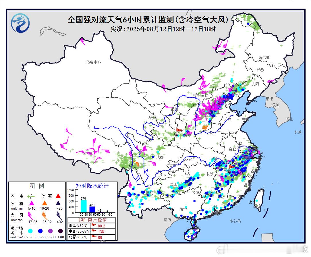 【强对流】今天下午，华北一带的对流东移发展增强，山西河北北京部分地区出现了短时强