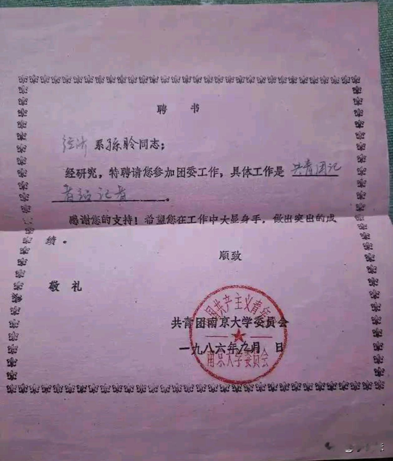在现在来看这含金量有多高？