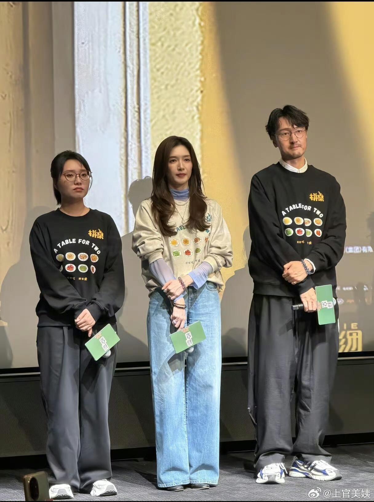 果然，女明星和女谐星还是有差的。电影《拼桌》的路演现场，同一件衣服，江疏影和