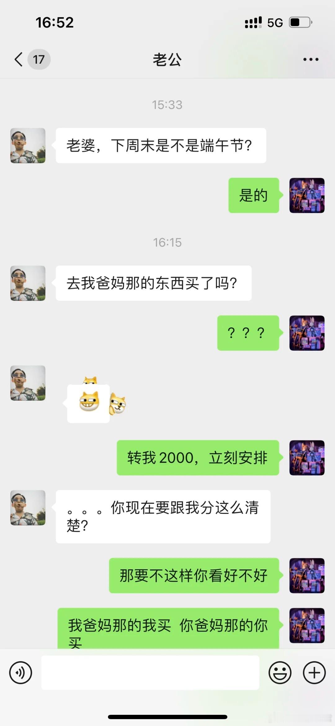端午节到了，老公又开始孝心外包了​​​