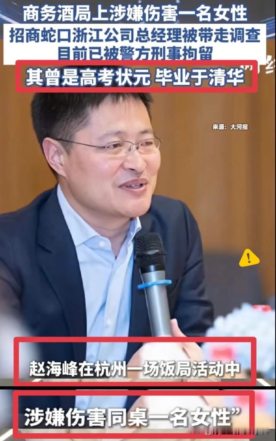 8月18日，杭州市调查处置组就7月26日晚杭州一桩聚餐转场KTV的强制猥亵案发出