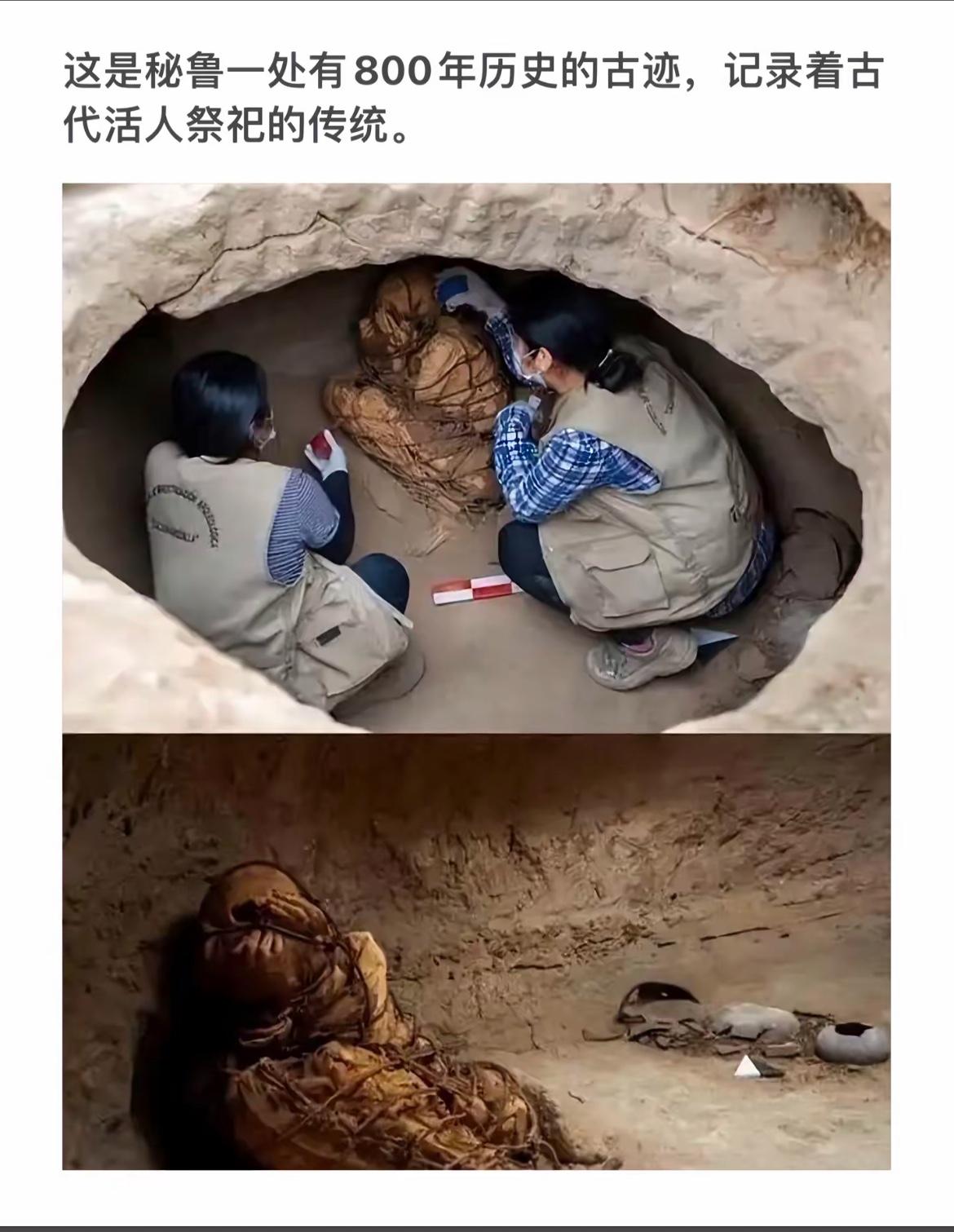 探秘800年古迹，揭开古代祭祀之谜