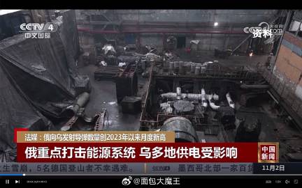 以前说什么俄乌战争的，真是不懂装懂！这才真正有俄乌冲突转为俄乌战争的趋...