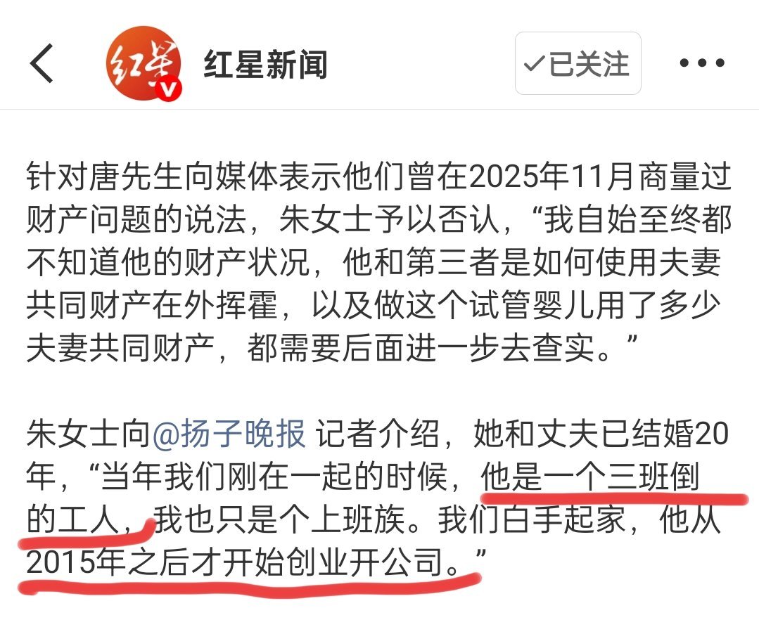 婚外胚胎案原配首次与第三者当面对质婚外坯胎案，原来男方从一个三班倒的工人，只用了
