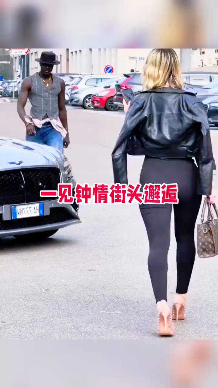 一见钟情街头邂逅。