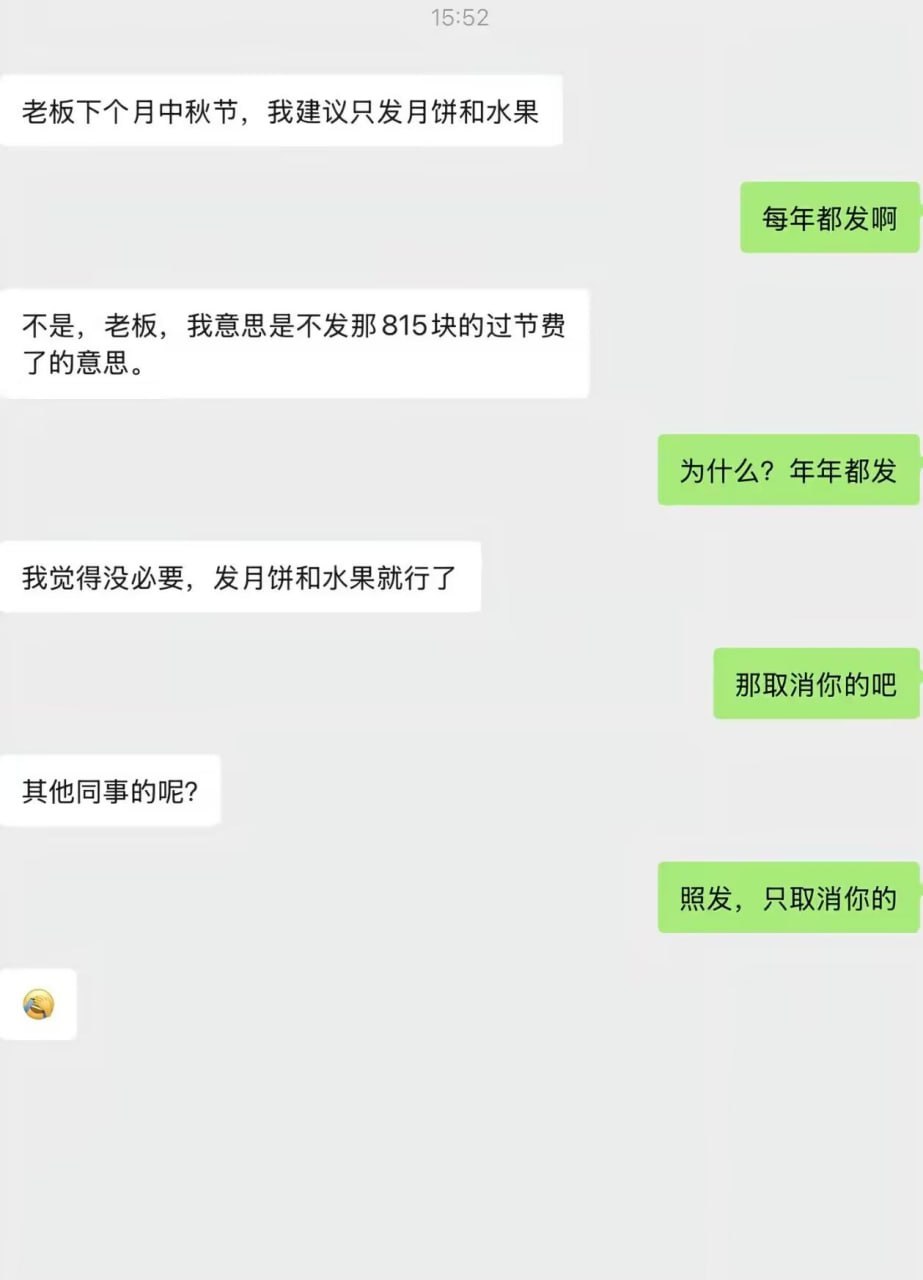 这是好事啊​​​
