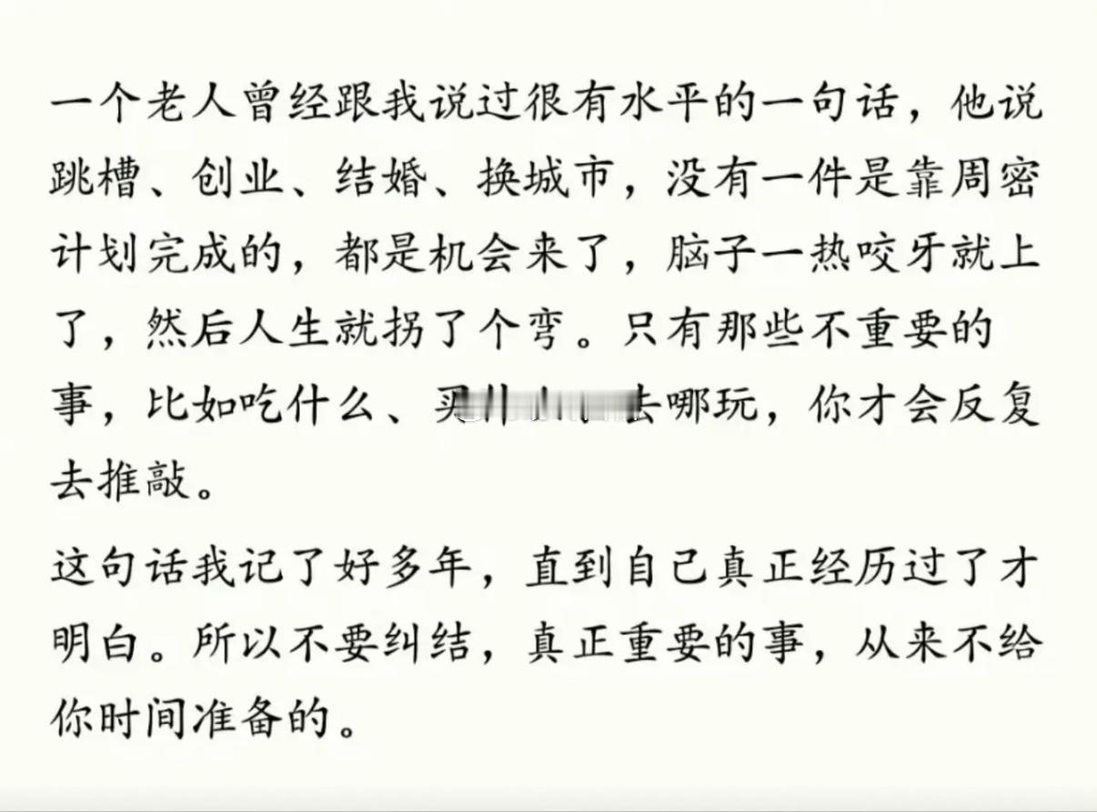 摩羯座的人以长情而著称，虽然他们很难爱上一个人，但一旦爱上，便难以轻易离开。如果