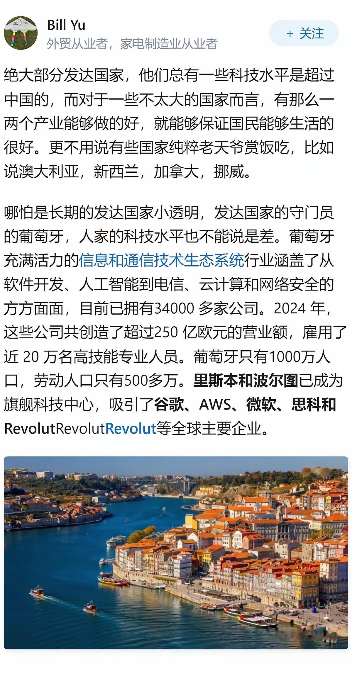 造成人均GDP不行的，主要是农业人口过多。这些人表面有土地，实际上基本属于无业状