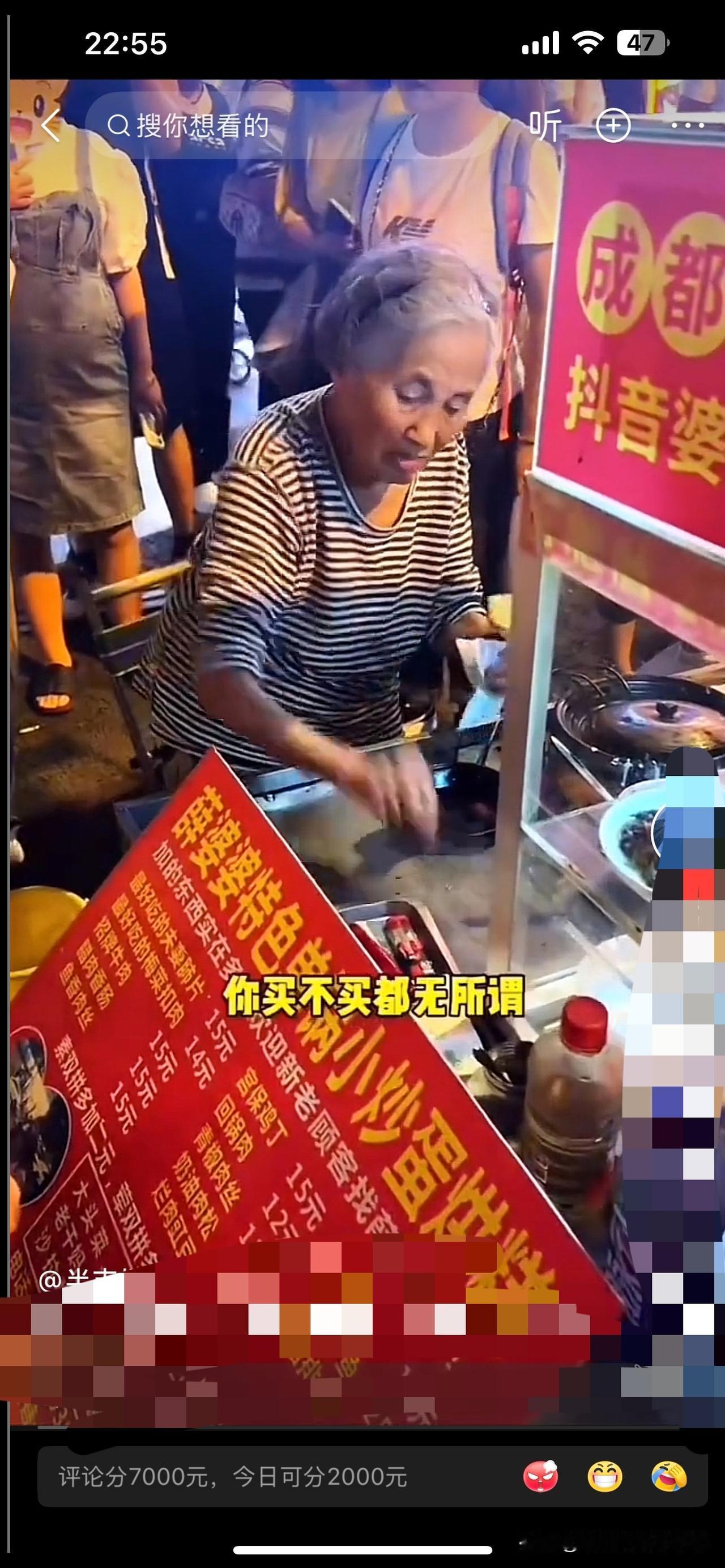 成都卖蛋糕老奶奶用内裤当抹布终于塌方了，网友看到后好声相劝这样不卫生，就这一句话