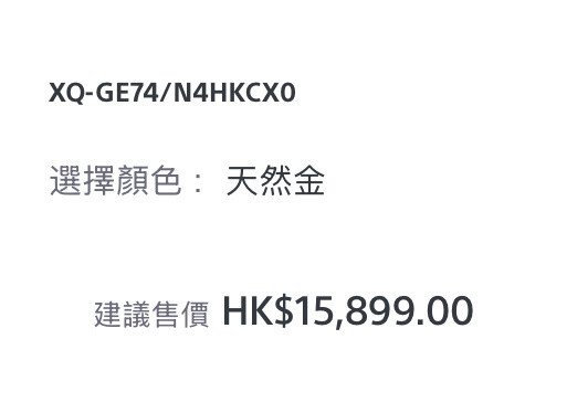 sony 这一万 5 的手机真的有人买吗？  你们老说手机...