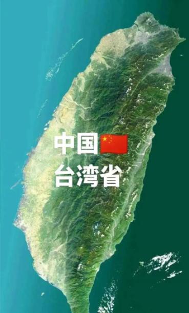 德媒曾发文称，中国目前面临两项抉择：其一是完成台湾统一，其二是，进一步推进内部改