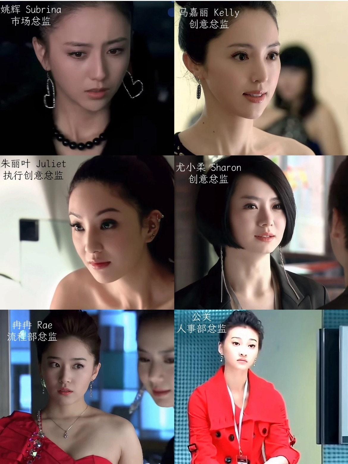 剧如其名美女如云那时候的妆真的好贵气啊！戚薇的大耳环一如既往的亮眼