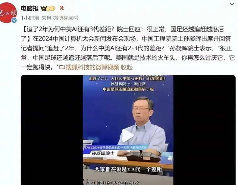 梁文锋最近说：中国不缺人才，不缺资本，但缺信心，缺敢干大事的组织人才。一，梁