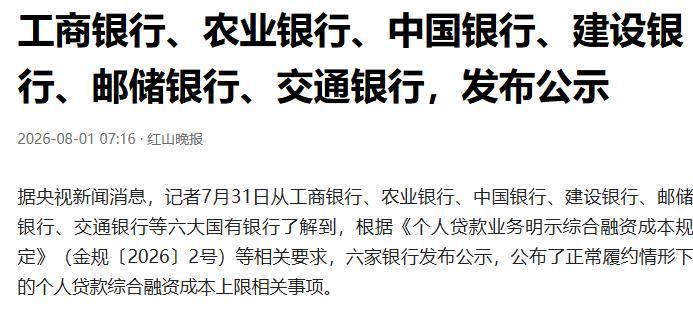 以后买房、装修、开店周转办贷款，直接对照这个标准，超过上限直接拒绝，守住自己钱包