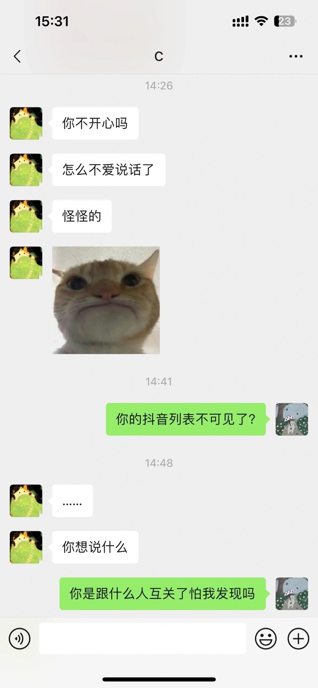 男朋友这样是不是有问题？！！！