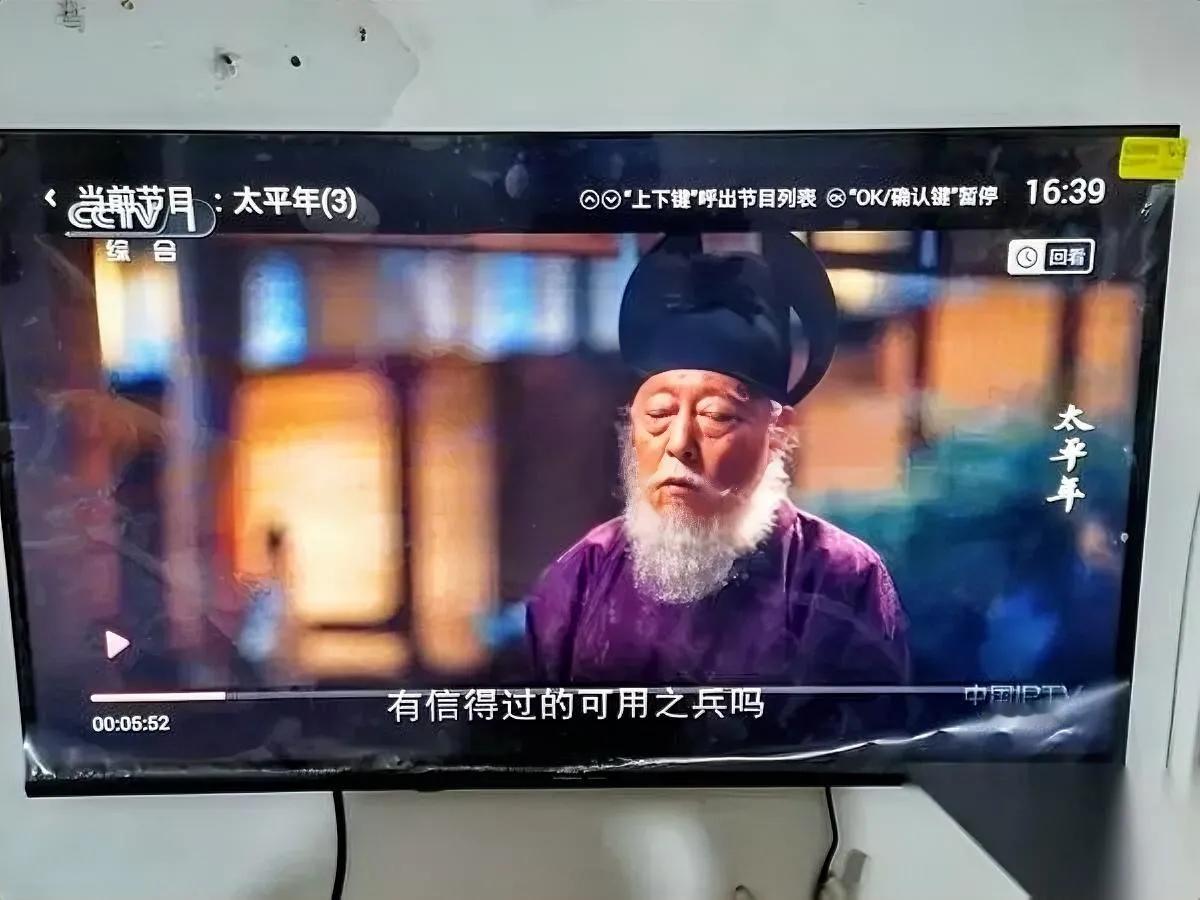 妈追《太平年》追得直揉眼睛，凑儿子跟前问：“啥叫‘牙兵’啊？”儿子盯着游戏界