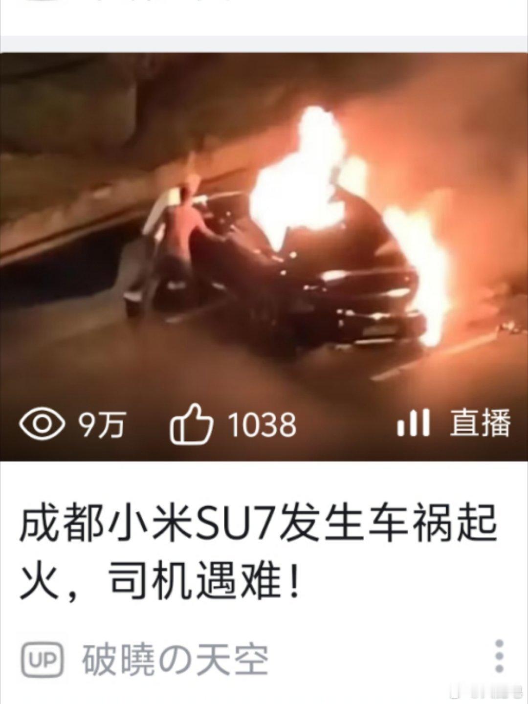 利用社会性新闻制作矛盾和冲突[抠鼻]​​​