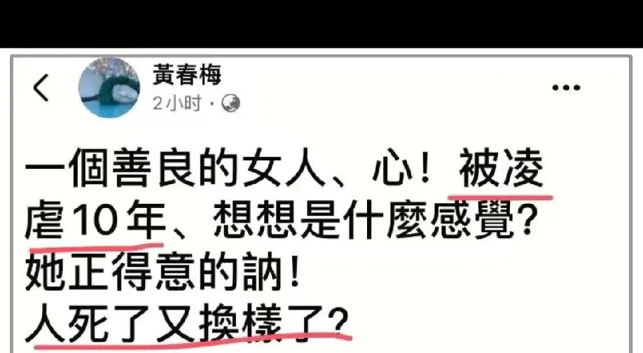 汪小菲大S台北安葬疑云我的天哪！大S安葬那天，汪小菲和张