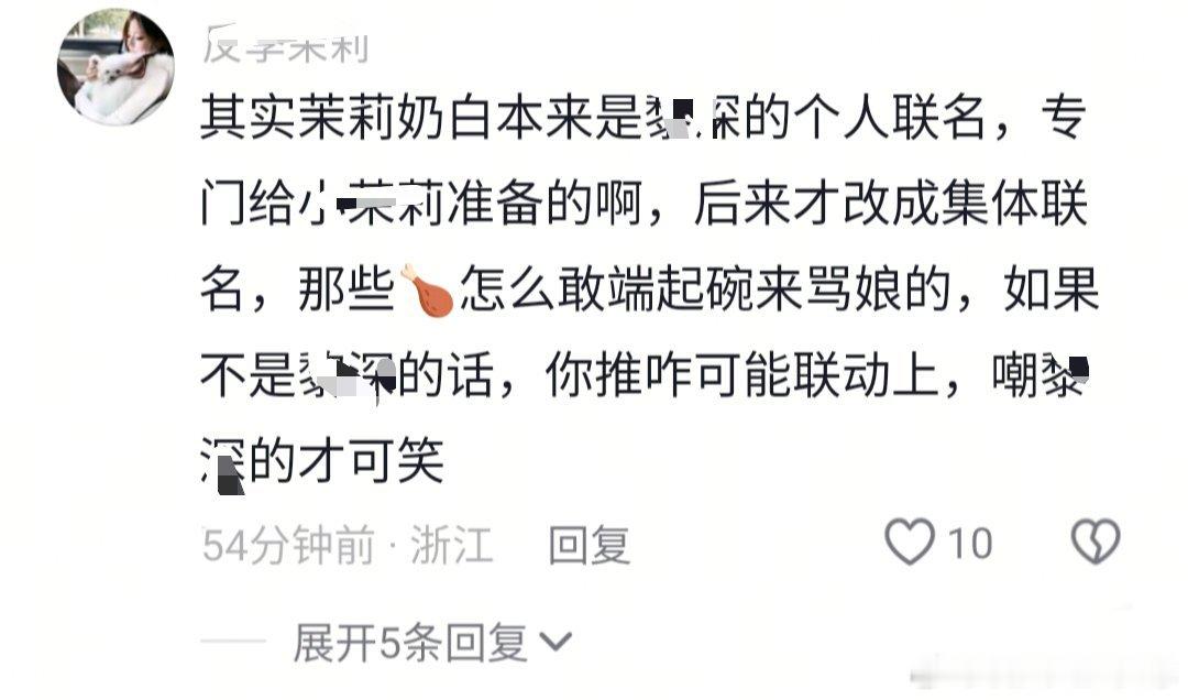 实话告诉你，我没绷住...