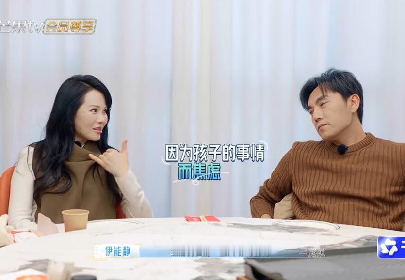 58岁的伊能静终于开始务实了，她称自己现在最大的浪漫不再是老公能送她什么礼物，就