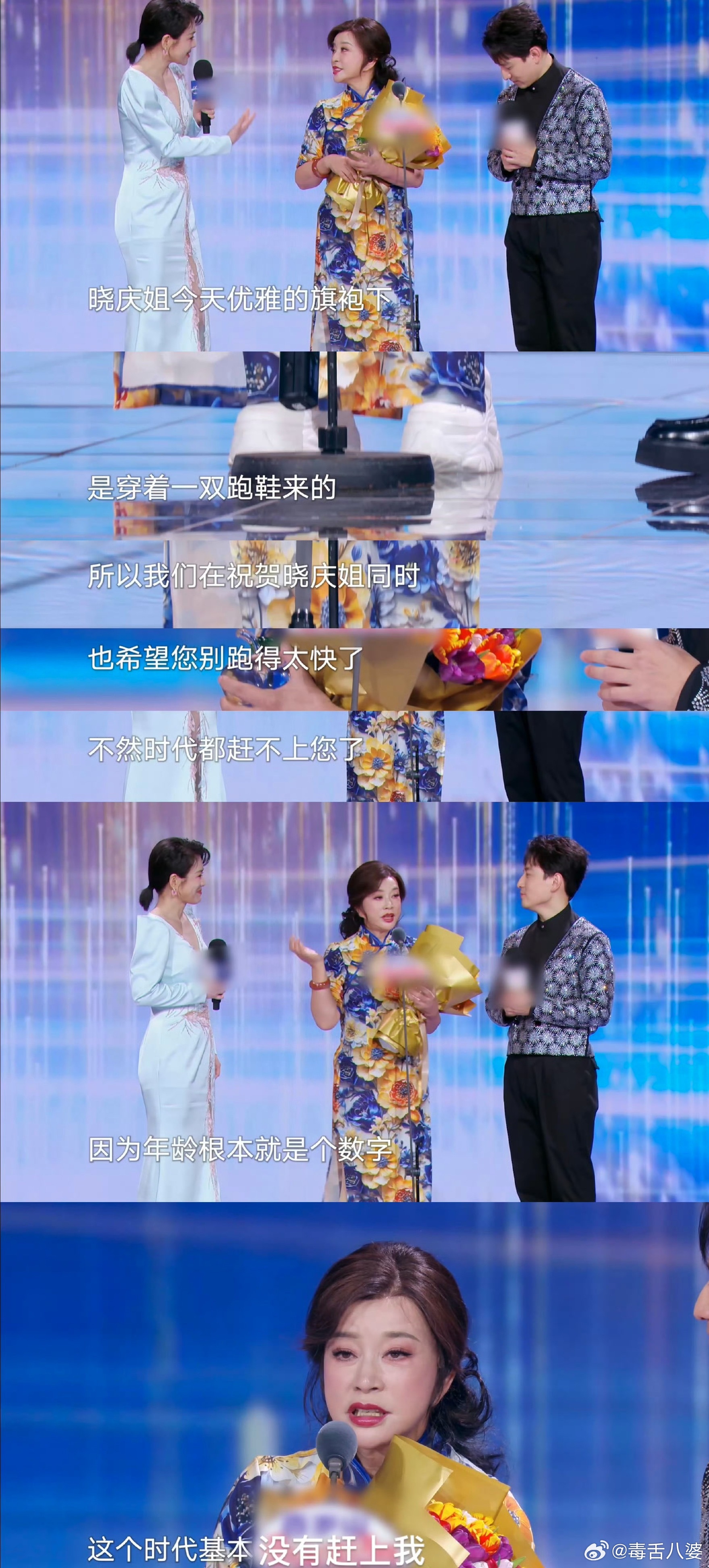 刘晓庆说这个时代基本没有赶上我真的被刘晓庆这段话戳到了。她说最烦别人叫她“奶奶”