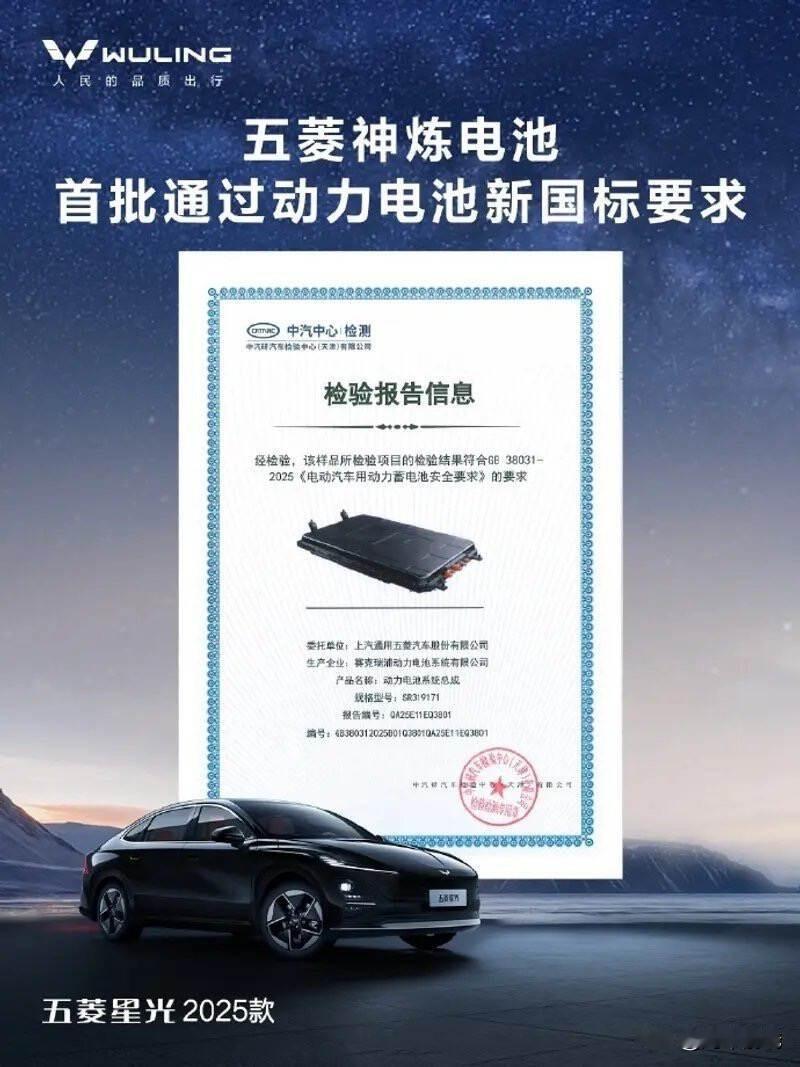 4米9都不止！星光730曝光，五菱也太懂基本盘了。什么是基本盘？对五菱来说就
