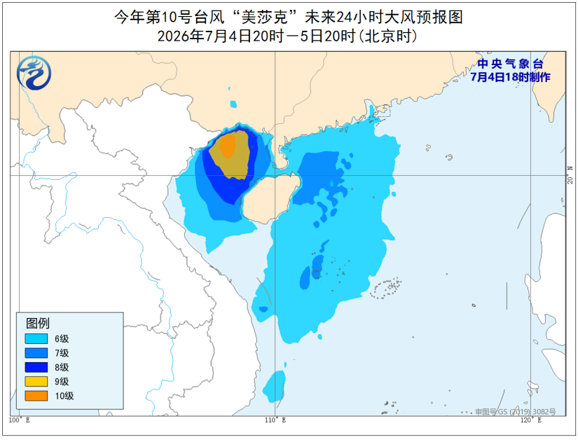 “美莎克”逼近, 台风预警升级!