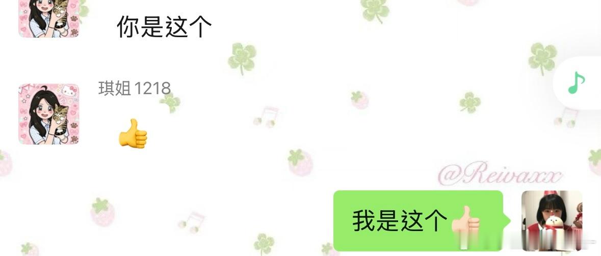 一秒认出