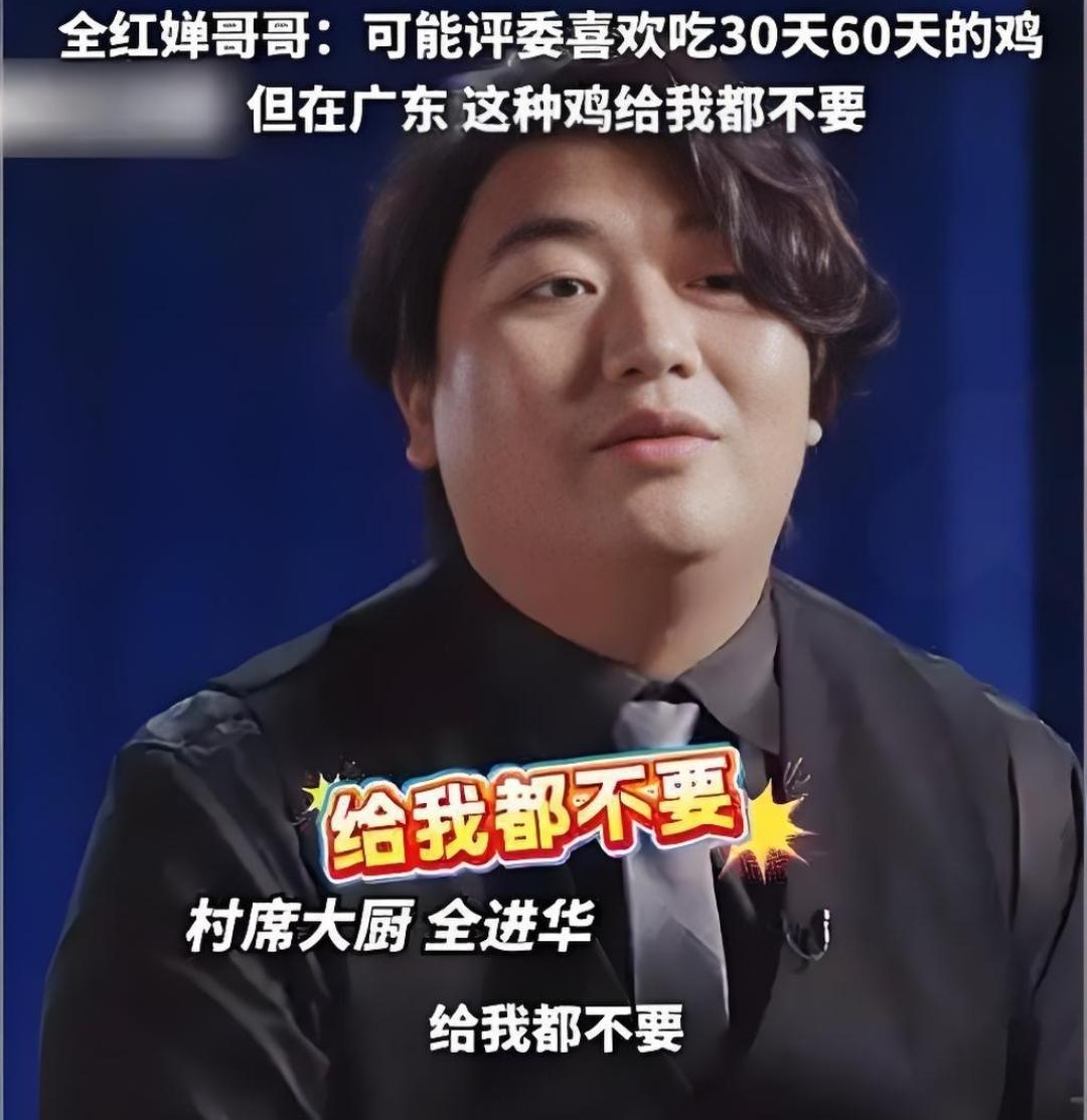 浙江卫视因美食综艺《百厨大战》中评委对白切鸡的评价引发争议，再次陷入舆论风波。事