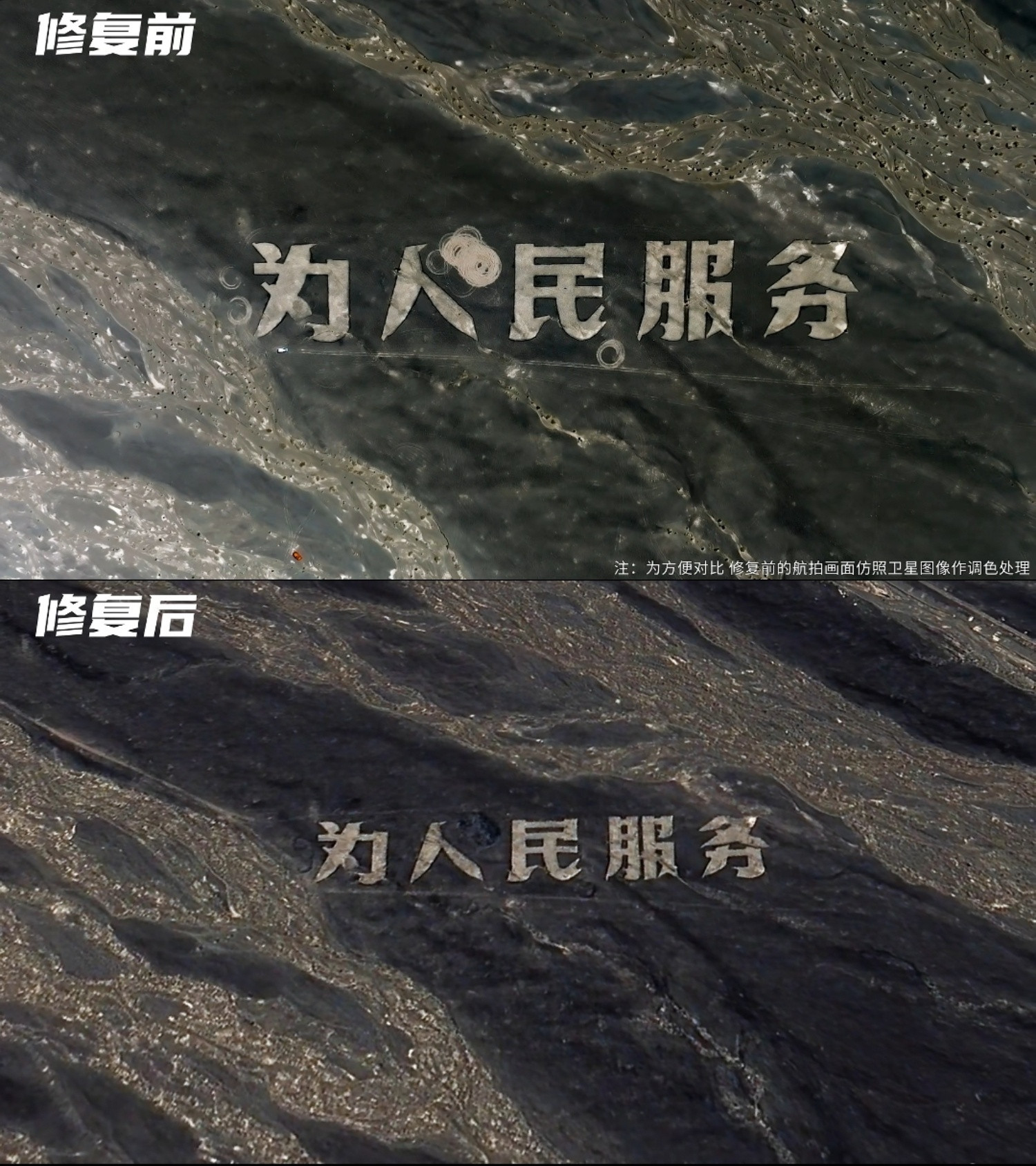 这种“撒野”的人就是缺个地方好好管管！热点观点​​​