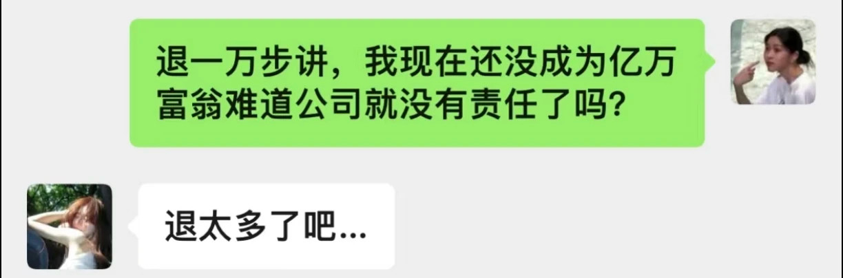 办公室日常当你有一个很会接梗的同事​​​