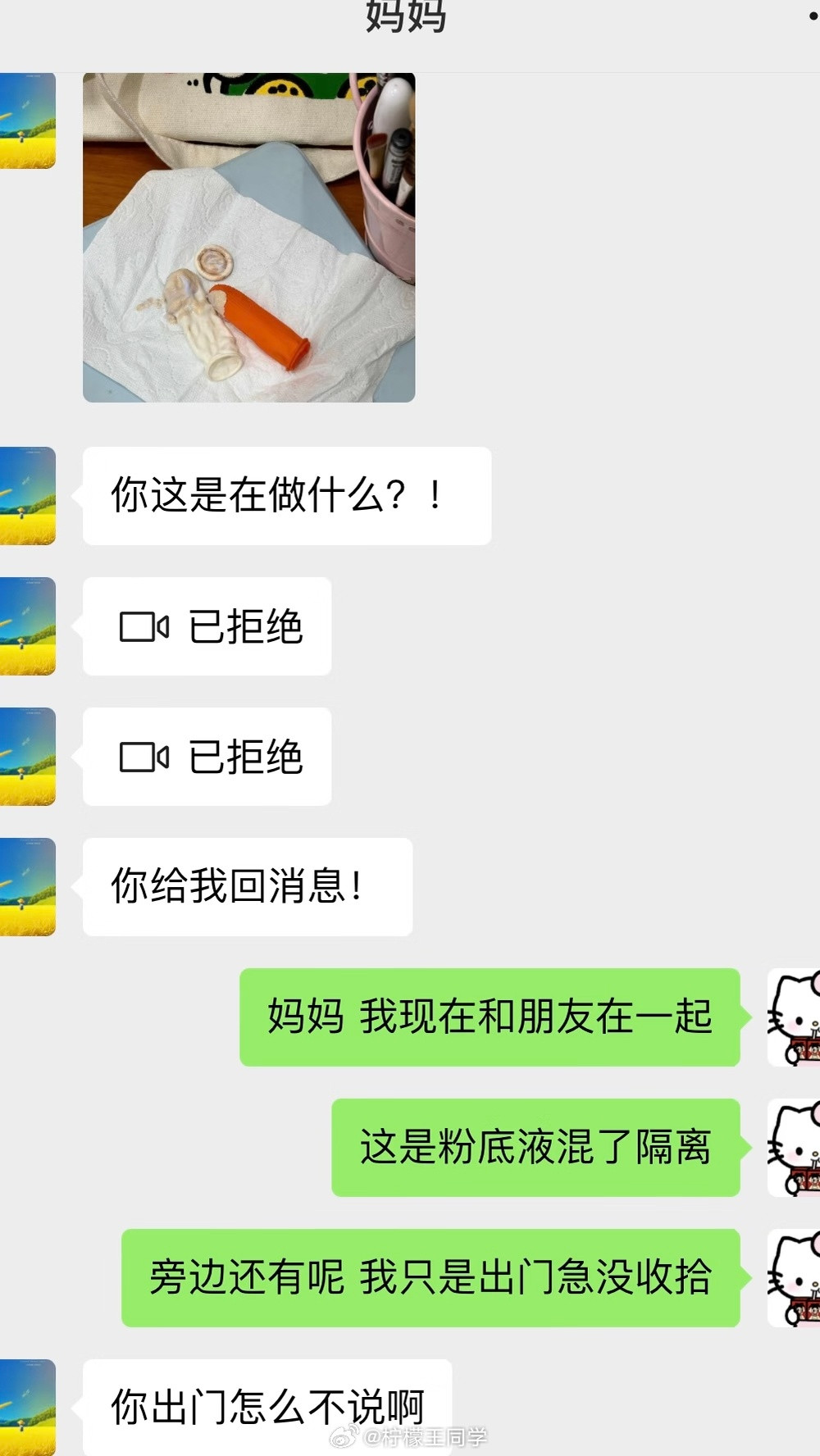 你要知道我很少站老一辈这边的老一辈的很喜欢用“过来人”的经验来教导年轻人其实有些